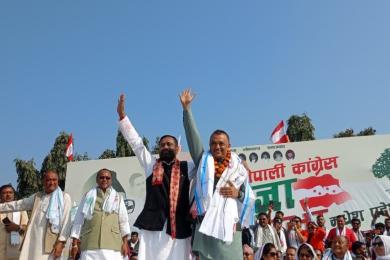 जनकपुरमा कांग्रेसको प्रतिज्ञा सभा सुरु